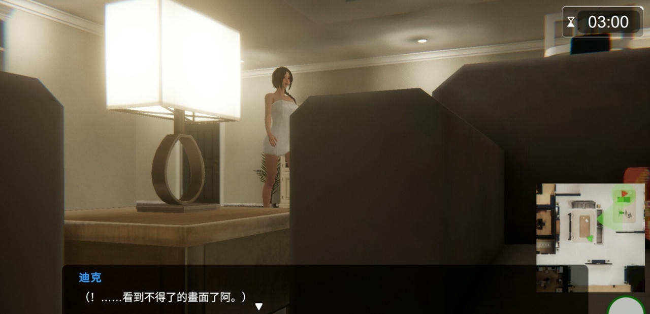 A2344 - 隔壁的美艳人妻 The Wife Next Door V1.5.7.20251004 免安装中文版[11.0GB]