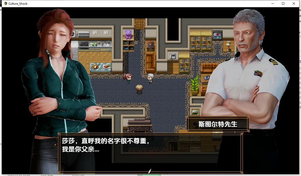 A2349 - 萨莎的故事：文化冲击 Sasha's Story - Culture Shock v0.2.6d.20251009-PC+安卓 免安装中文汉化版[2.08GB]