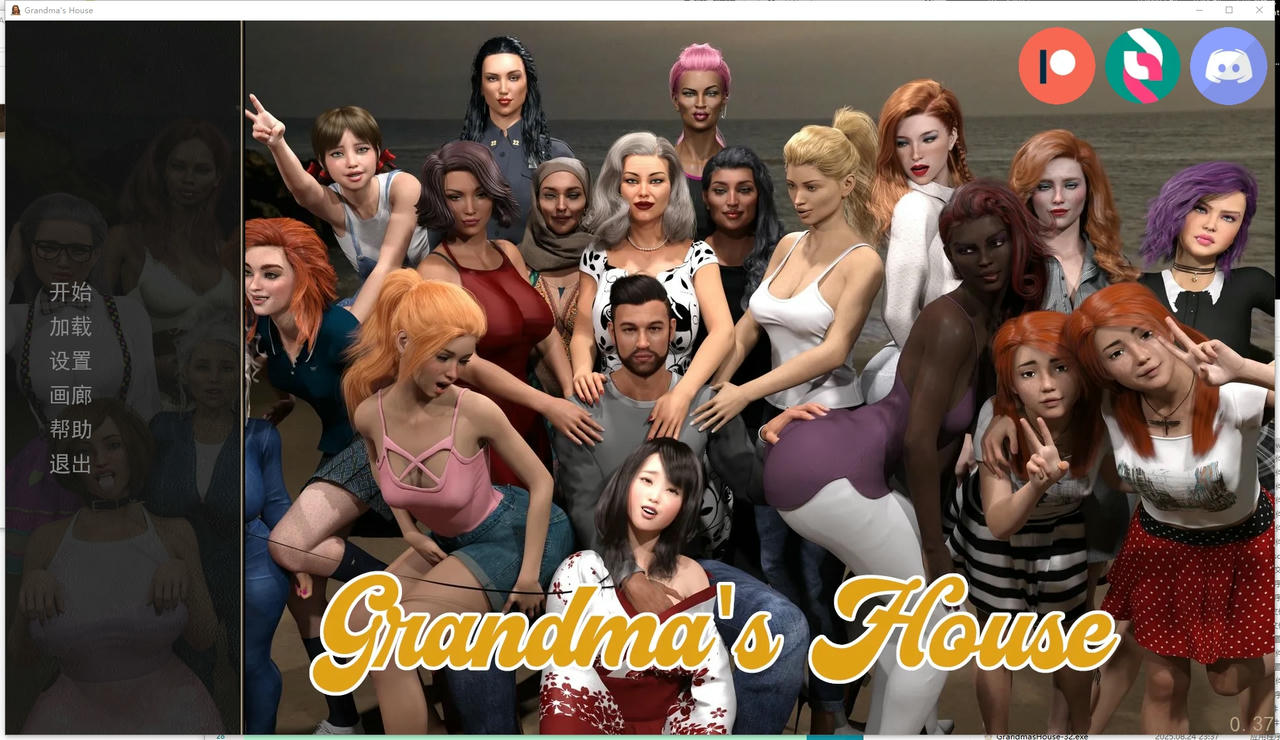 A2347 - 外婆家的房子 Grandmas House S1-S5合集 V20251009-PC+安卓 免安装中文汉化版[18.3GB]