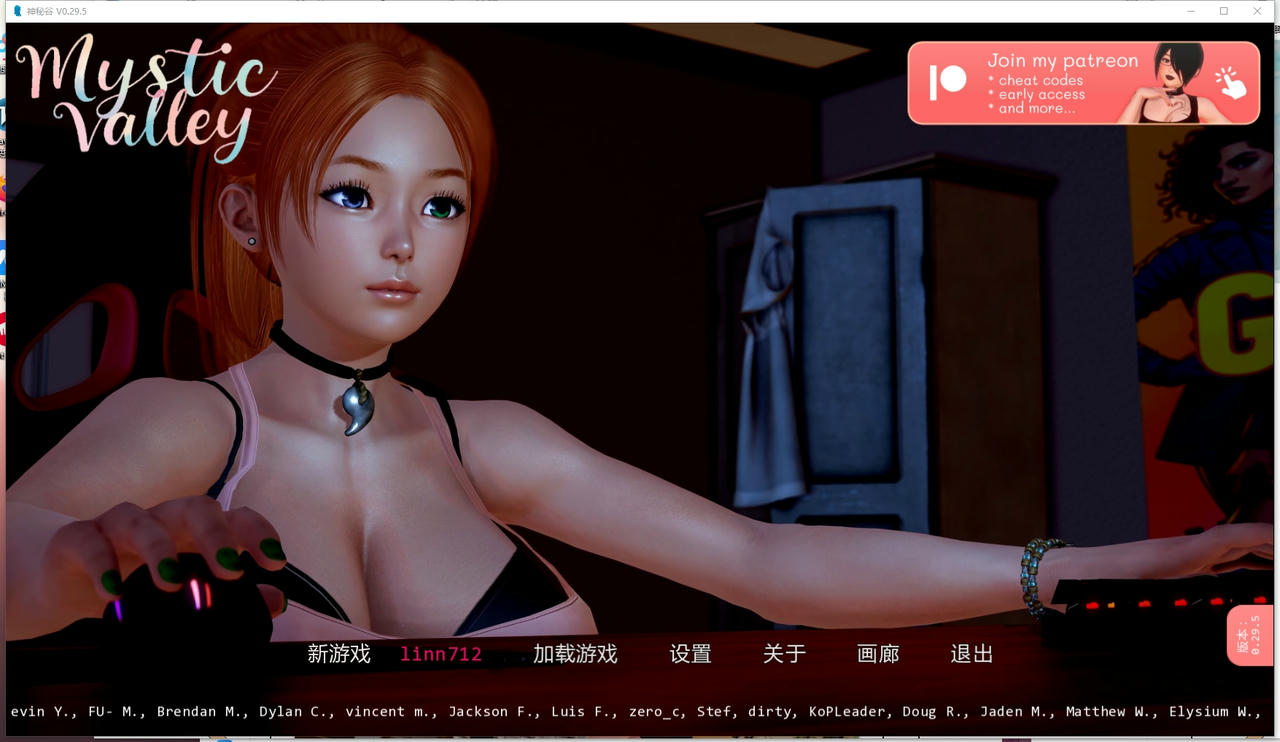 A2355 - 神秘谷 Mystic Valley V0.29.5.20251010-PC+安卓 免安装中文汉化版[3.04GB]