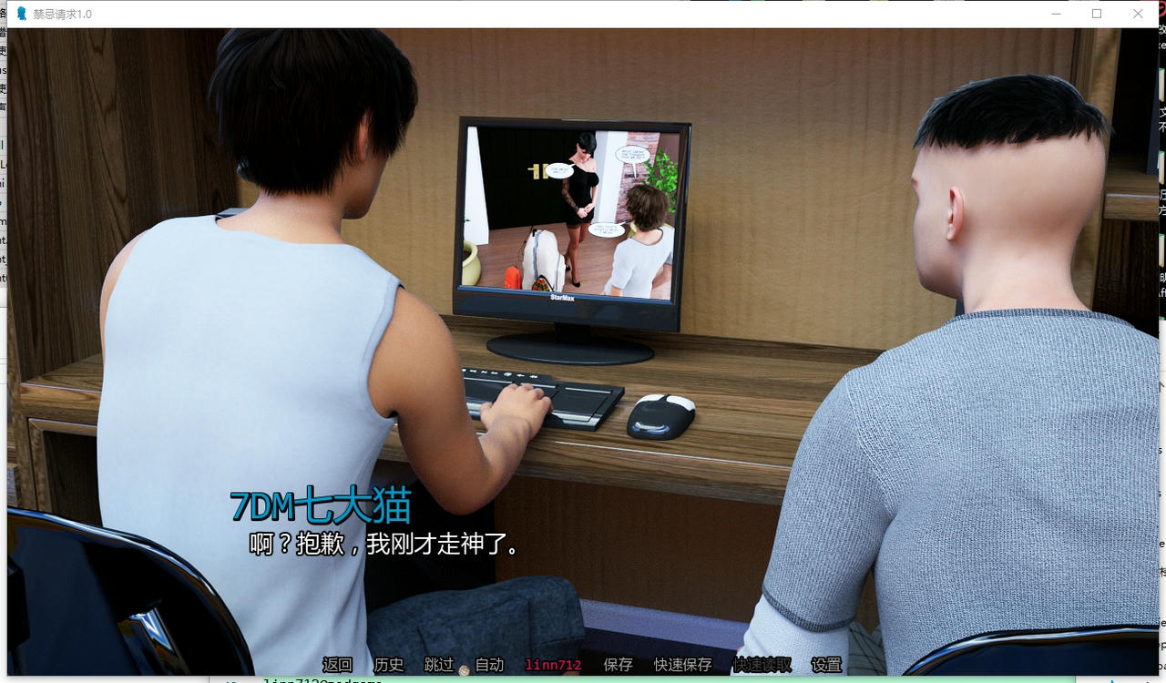 A2352 - 禁忌请求 Taboo Request v1.0.20251010-PC+安卓 免安装中文汉化版[977MB]