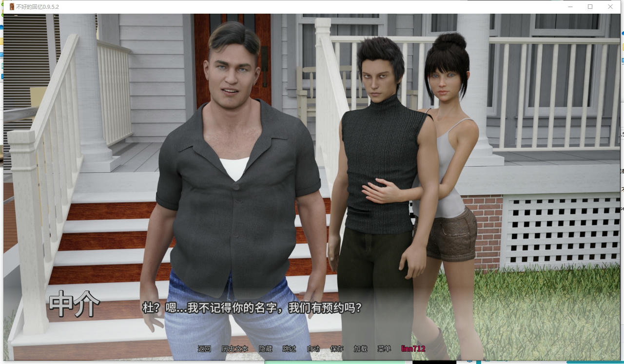 A2366 - 不好的回忆 Bad Memories v0.9.5.2.20251015-PC+安卓 免安装中文汉化版[6.34GB]