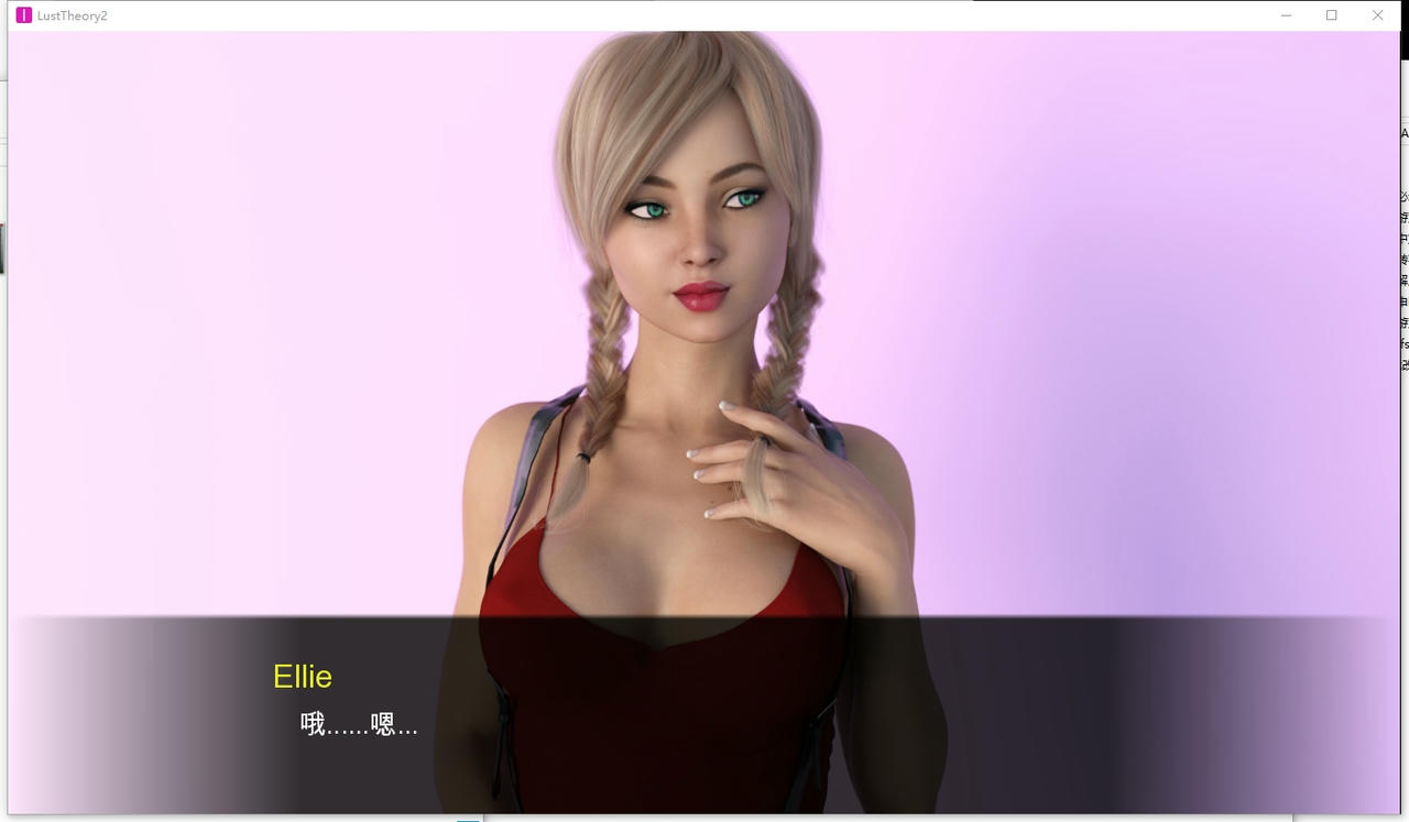 A2369 - 欲望回声S2 Lust Theory S2 v20251017 免安装中文汉化版[23.6GB]