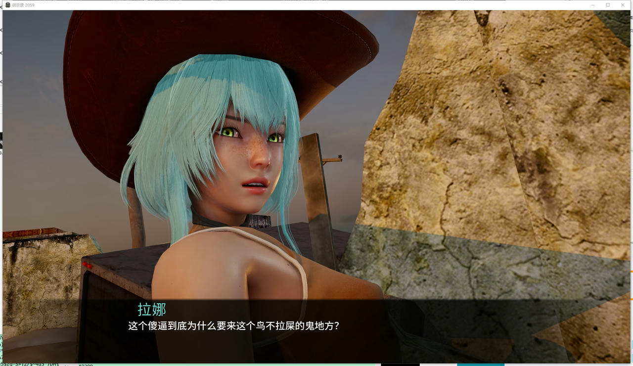 A2376 - 启示录2059 Apocalypse 2059 V0.3.20251009-PC+安卓 免安装中文版[2.21GB]