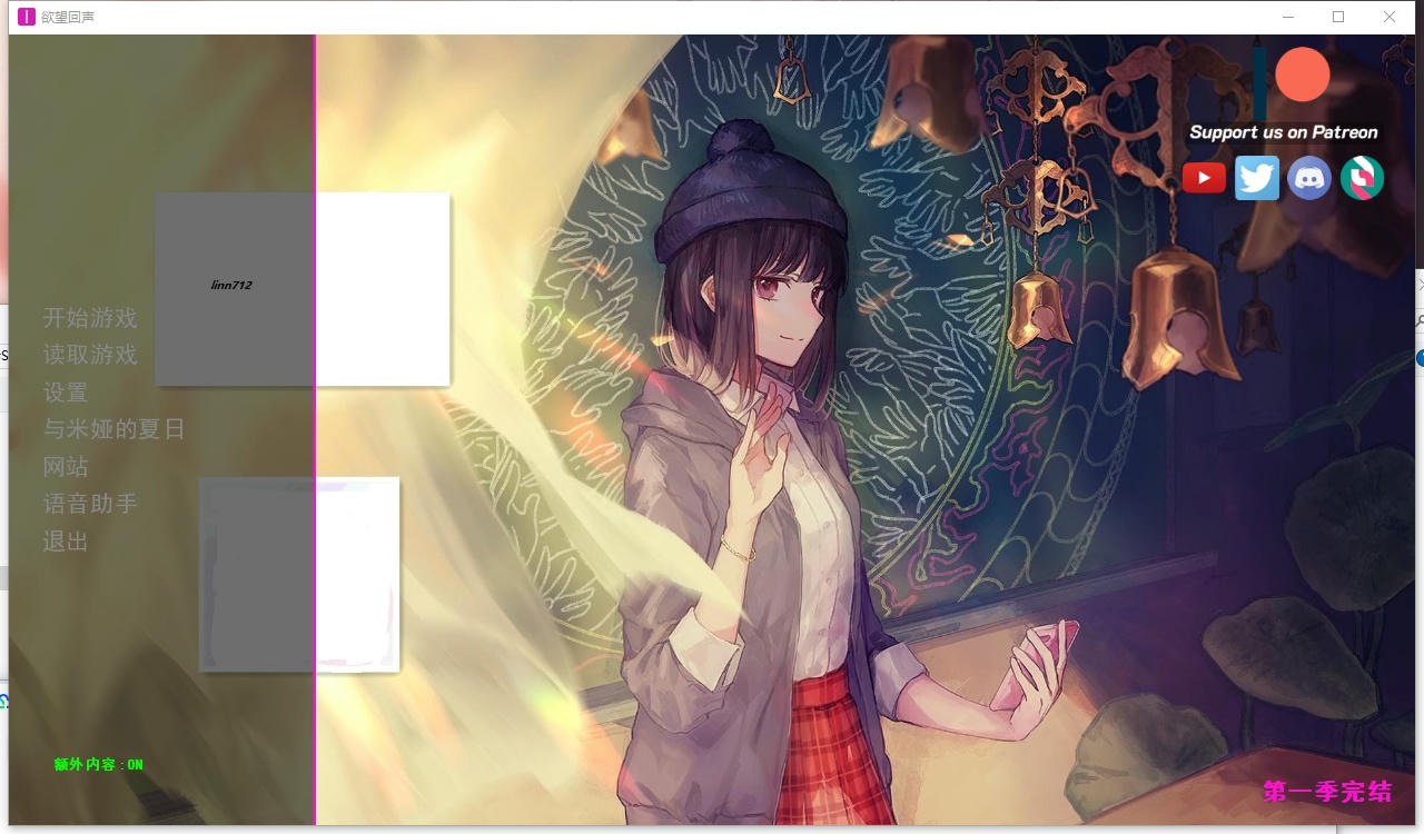 A2370 - 欲望回声S1 Lust Theory S1-PC+安卓 v20251018 免安装中文汉化版[5.16GB]