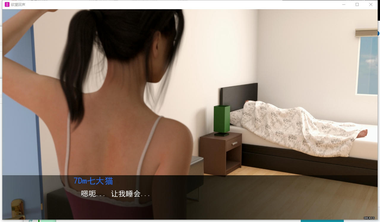 A2370 - 欲望回声S1 Lust Theory S1-PC+安卓 v20251018 免安装中文汉化版[5.16GB]