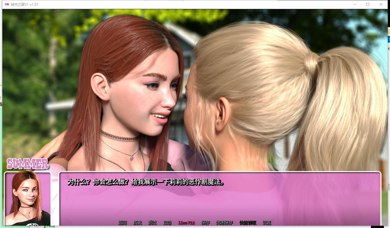 A2391 - 城市的夏天 Summer In The City-S1 v1.01.20251022-PC+安卓 免安装中文汉化版[7.31GB]