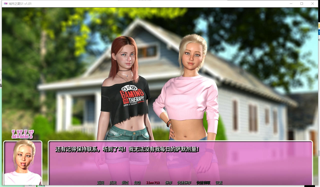 A2391 - 城市的夏天 Summer In The City-S1 v1.01.20251022-PC+安卓 免安装中文汉化版[7.31GB]