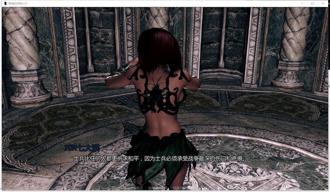 A2383 - 黑暗的召唤 The Call of Darkness v3.01.20250928-PC+安卓 免安装中文汉化版[8.05GB]