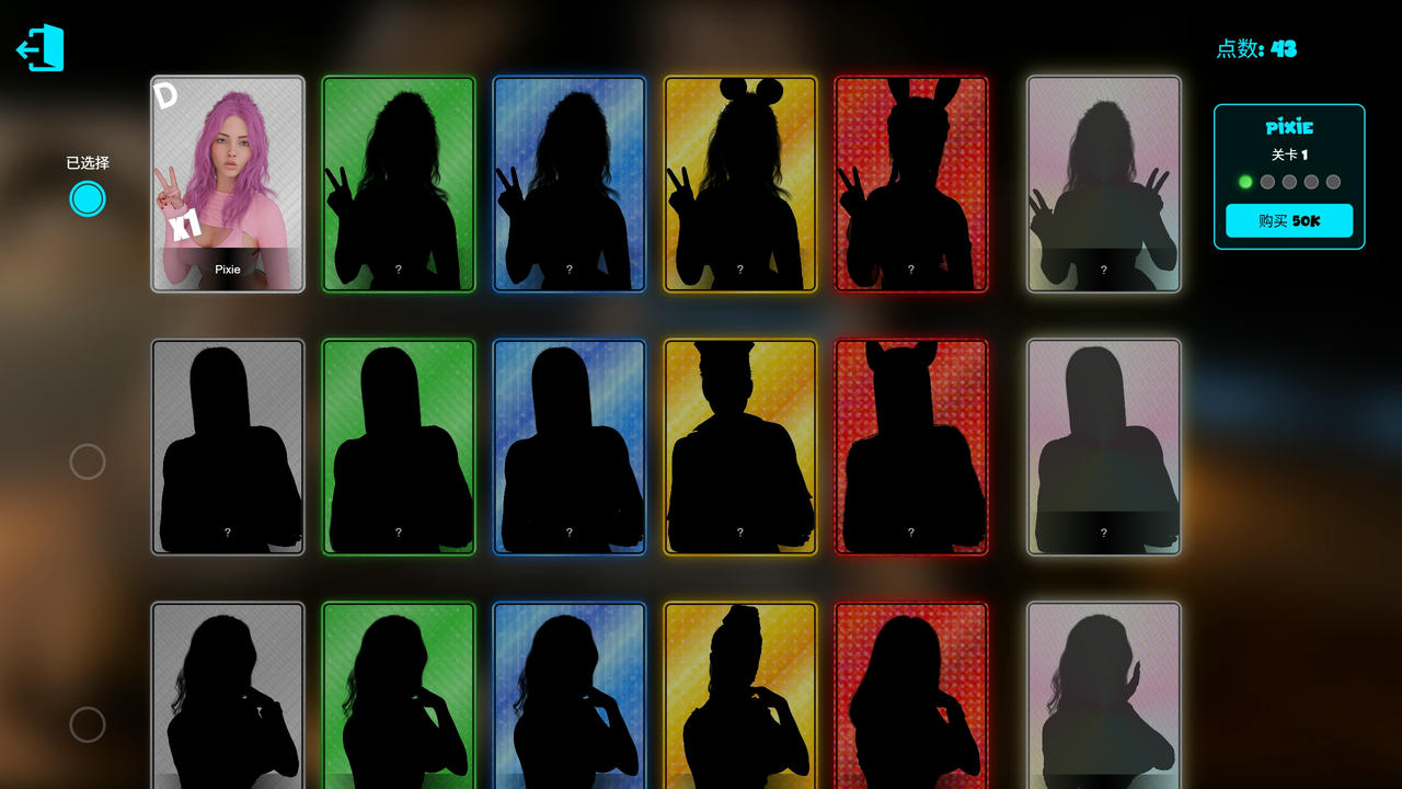 A2392 - 点击她 Click-Her v1.0.1.20251018 免安装中文版[2.83GB]