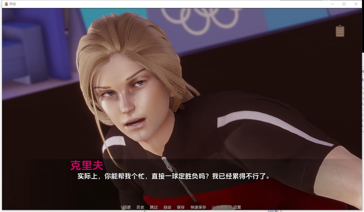 A2397 - 野猫 Wild Cats v0.2.20250419 免安装中文汉化版[2.57GB]