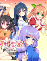 A1923 - 八卦恋爱 After Festival Koibana Ren'ai v20240329 免安装中文免安装中文版[2.41GB]