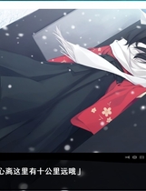 201 - 白雪 七凭之祭 クロウカシス 七憑キノ贄中文汉化硬盘版