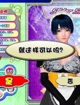 042 - 波动少女2中文汉化完整硬盘版