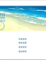 457 - H2O 赤砂印记 H2O ~FOOTPRINTS IN THE SAND~ 汉化硬盘版