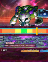 A0161 - 异常状态少女 ~魔纹****寄生篇~ 免安装-Build.11717839 官中+DLC 绿色中文版[1.41GB]