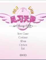 585 - 见习天使中文版 てんたま TENTAMA-1st Sunny Side- 汉化硬盘版