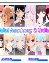 A1457 - 人工学园2 Artificial Academy2 ジンコウガクエン2 AA2MiniPPX+AA2MiniPP2+MOD整合 免安装繁体汉化整合版[15.4GB]