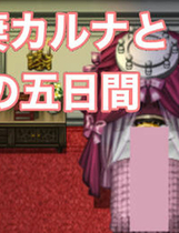 A1383 - 新婚妻子迦尔纳 免安装云翻汉化版[1.66GB]