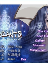 418 - 永远的耶稣IX 流浪者的宿命 Vagrants 简体中文汉化硬盘版