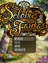 A0398 - 瑟罗巴斯梦幻冒险 V1.01+DLC 锁区STEAM中文版[1.55GB]