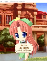 238 - 东方文花帖 为忙人们准备的文花帖中文汉化完整硬盘版