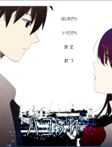 543 - パコられ 苟活于污秽世界下 汉化硬盘版