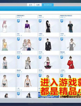 725 - 模拟人生4·海岛生活+15G绅士邪恶MOD补丁+控制台欧美自由RPG游戏超魔改版