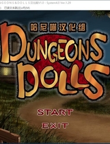 420 - Dungeons&Dolls 简体中文汉化硬盘版