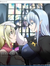 780 - 冲突的意志·Append 軋轢のイデオローグAppend 大型RPG 全动态 DLC+本体整合硬盘版