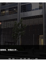 926 -  沉沦Descent完整版 ADV解码去码中文汉化硬盘版