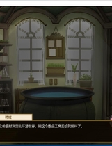867 - 蒂亚的炼金工坊 Atelier Tia V0.81 轻小说喜剧风格的轻松向ACT 全动态CG官方中文硬盘版