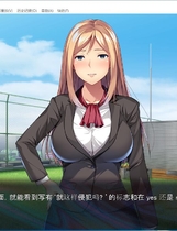 777 - 催眠逆袭：要好好疼爱我们哦！催眠逆襲～どうぞ私たちを好きにしてください～大型ADV+存档+攻略完整汉化硬盘版