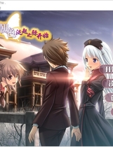 294 - 从晴朗的朝色泛起之际开始 きっと澄みわたる朝色よりも中文汉化版