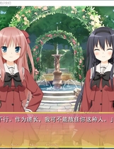 661 - 花吻 13 亲吻那片花瓣 米卡艾尔的少女们 汉化硬盘版