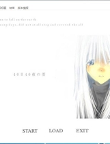 631 - 40日40夜之雨 40日40夜の雨 汉化硬盘版