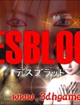 017 - 欲望之血1 DESBLOOD1 日文光盘版