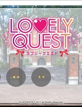 355 - LOVELY QUEST 超萌学院又来了中文汉化硬盘版