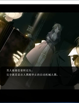 514 - 月光嘉年华 月光のカルネヴァーレ 汉化硬盘版