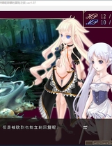 397 - Princess Sacrifice ～祭品公主菲娜的冒险～简体中文汉化硬盘版