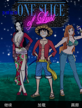 A1329 - 一片欲望 阳光冒险 海贼王同人 One Sliceo fLust Ver0.5 免安装中文版[603MB]