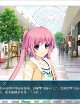 391 - LOVELY×CATION2 简体中文汉化硬盘版