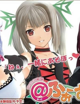 038 - 御宅伴侣中文汉化完整硬盘版