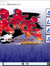 421 - 大番长 大番長-Big Bang Age-简体中文汉化硬盘版