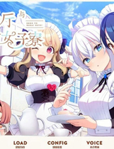 A1517 - 女仆咖啡厅与魔法女子寮 Cat and Dormitory! 免安装中文版[3.12GB]