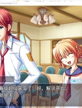 202 - 娇蛮之吻 つよきす中文汉化免CD补丁美少女游戏硬盘版