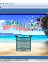 279 - 魔物娘3:章鱼娘和史莱姆篇 魔物娘たちとの楽園 スライム&スキュラ日文版