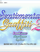 180 - 青涩宝贝2中文汉化恋爱AVG类完整硬盘版