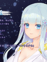 A1343 - 美少女万华镜异闻：雪女 美少女万華鏡_雪おんな 美少女万华镜6 免安装日文硬盘版[7.23GB]