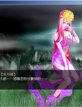 683 - 艳鬼大富翁 Ghost Rich 伊思俪超媒体超稀有资源合集 繁体中文硬盘版